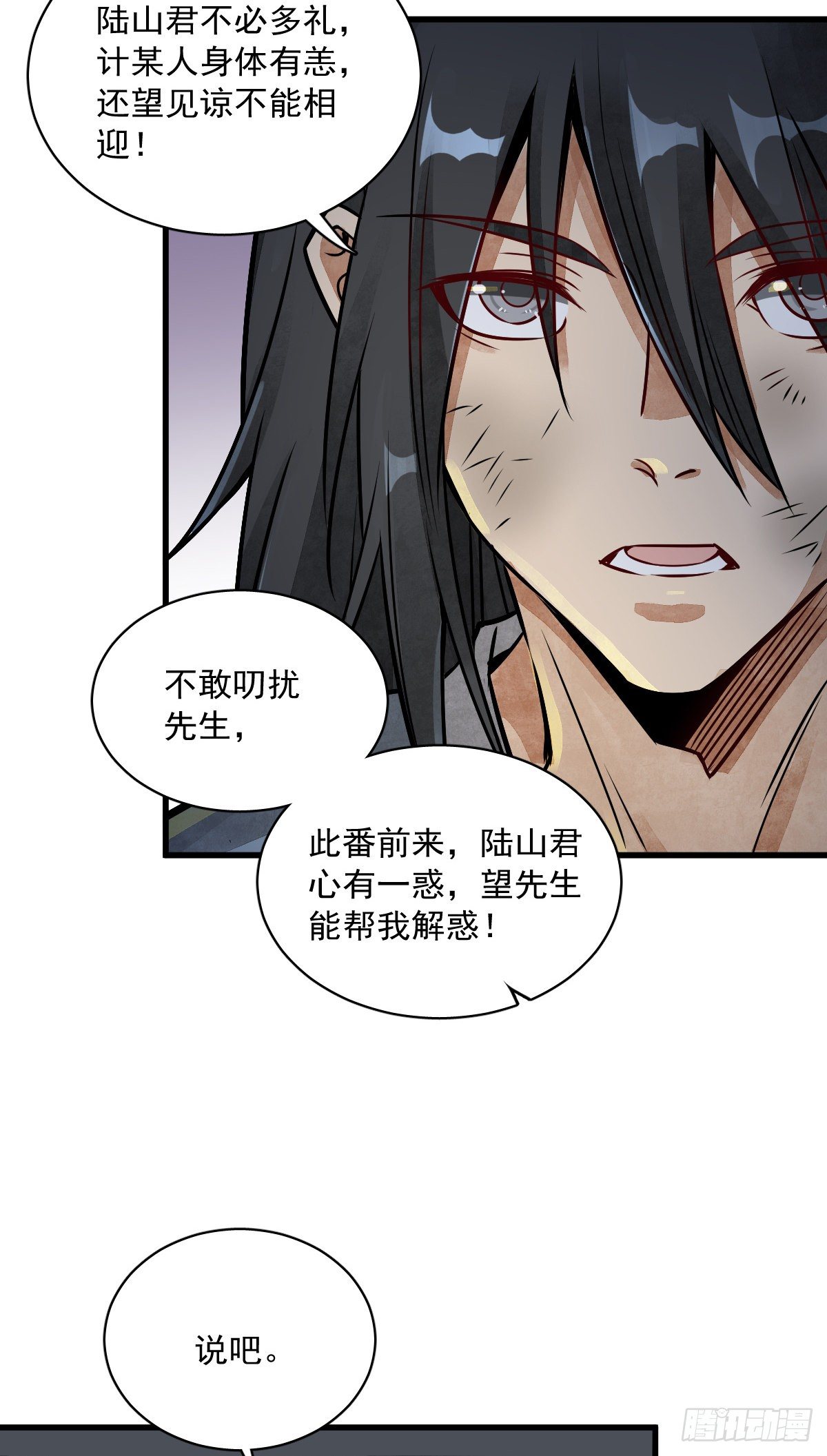 第6话57