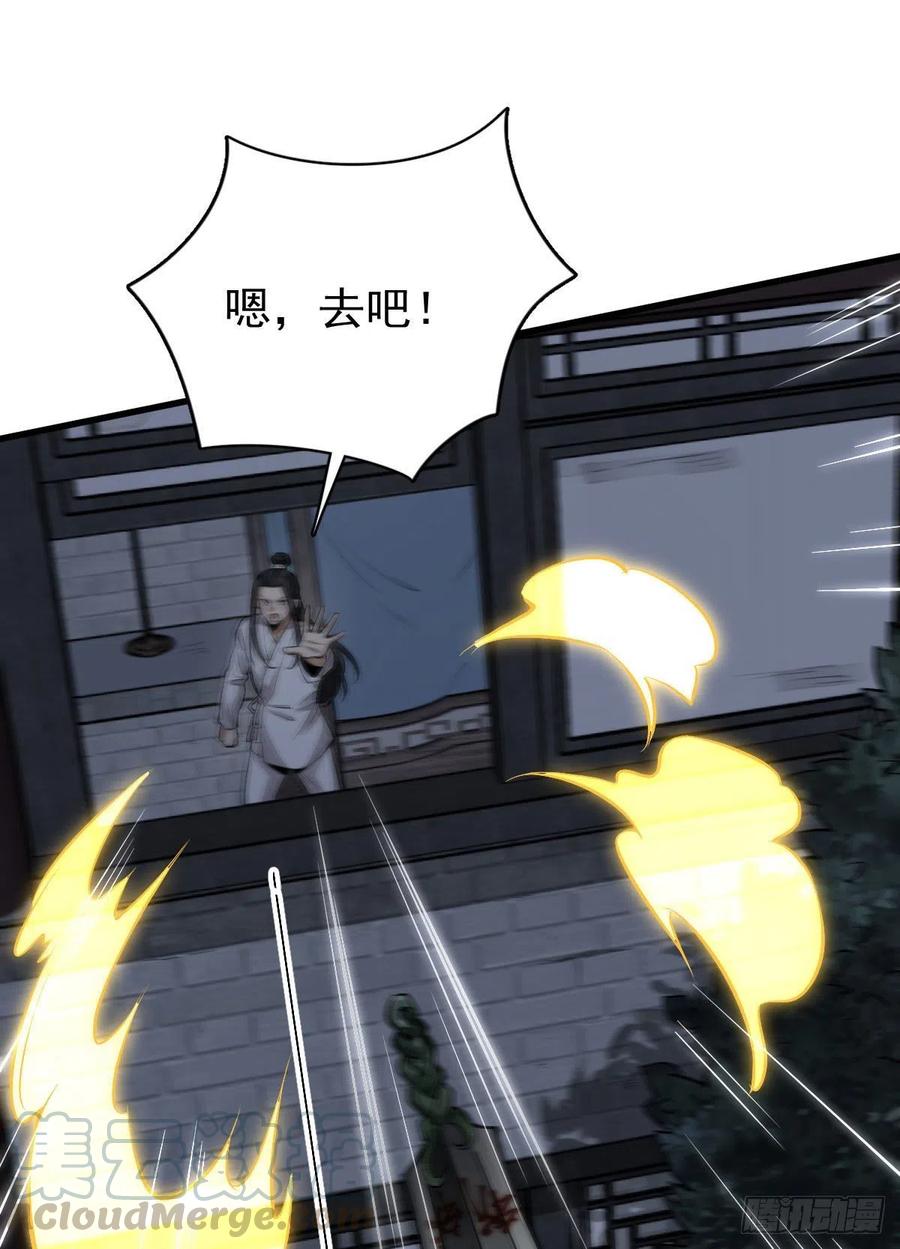 第68话30
