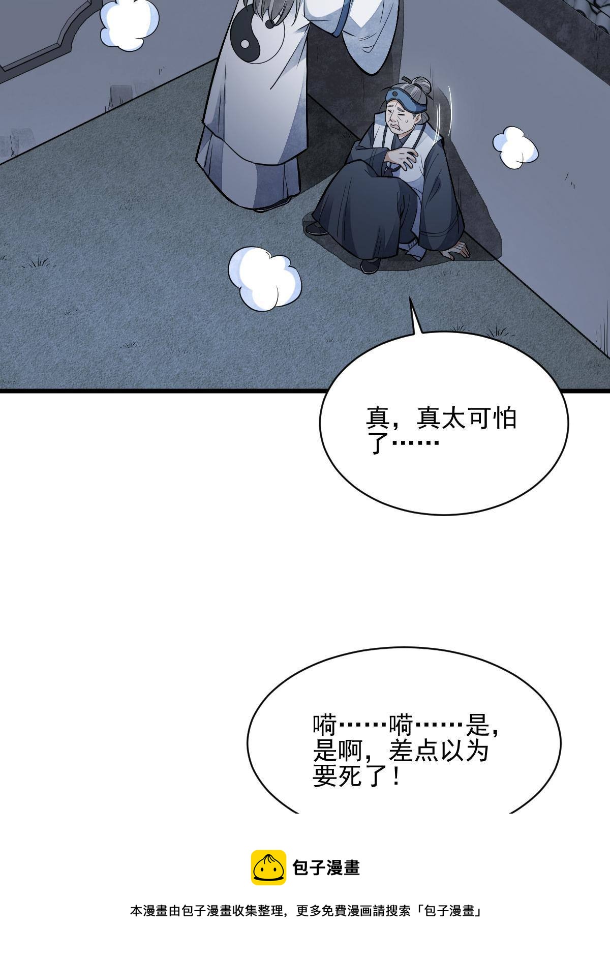 第132话48