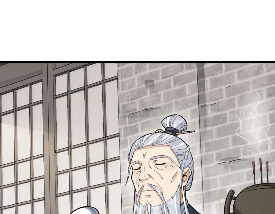 第241话15