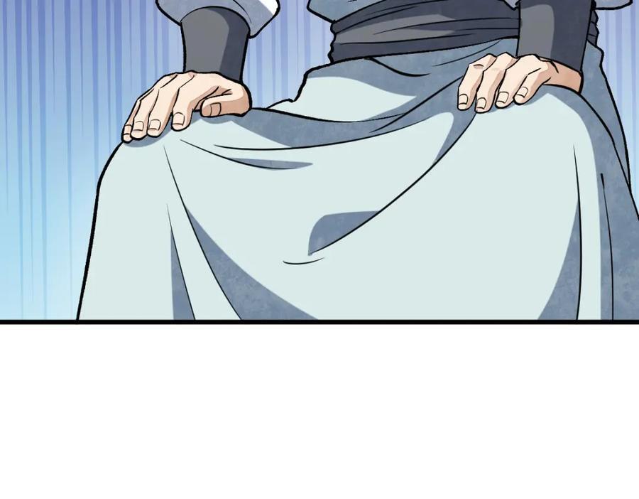 第233话97