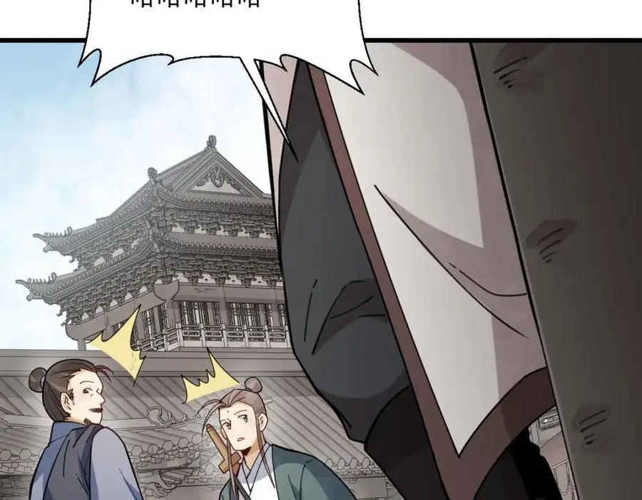 第256话129