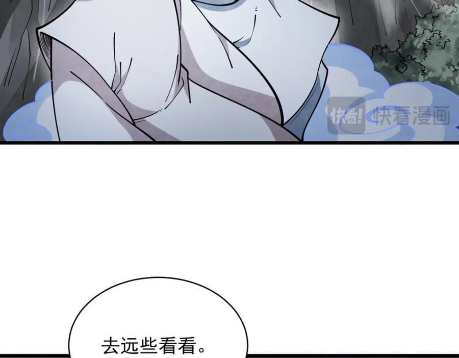 第246话18