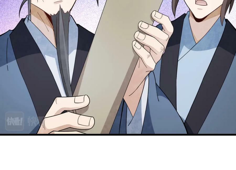 第224话73