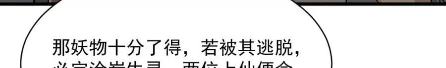 第273话94
