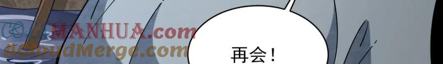 第242话100