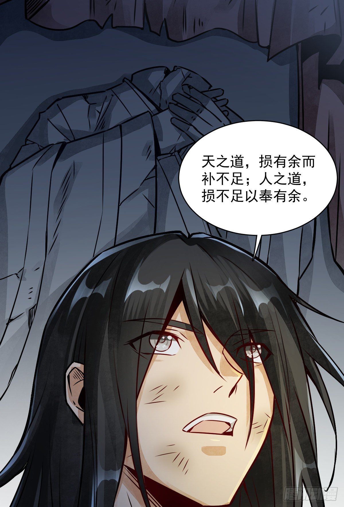 第3话50