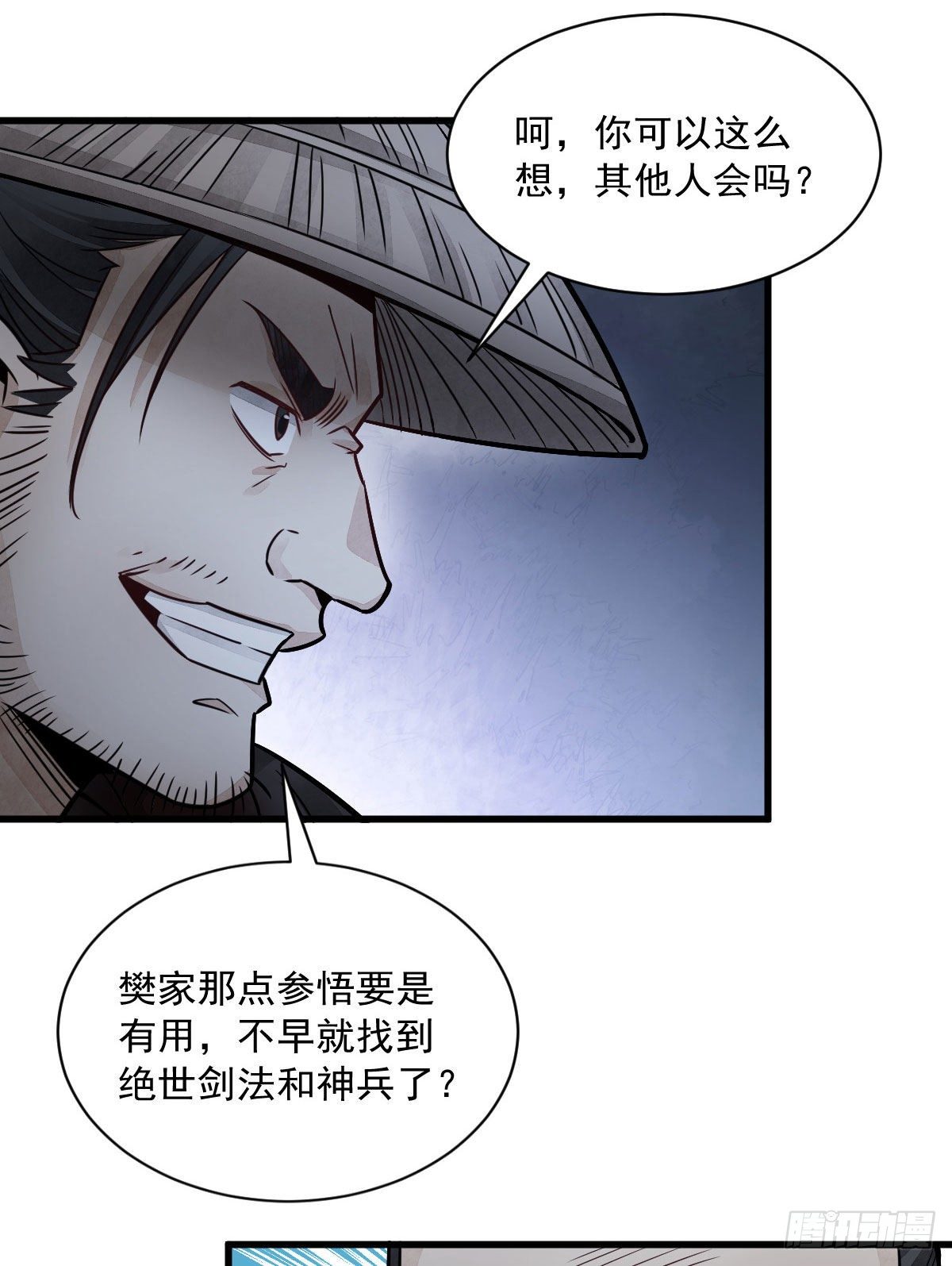 第19话16