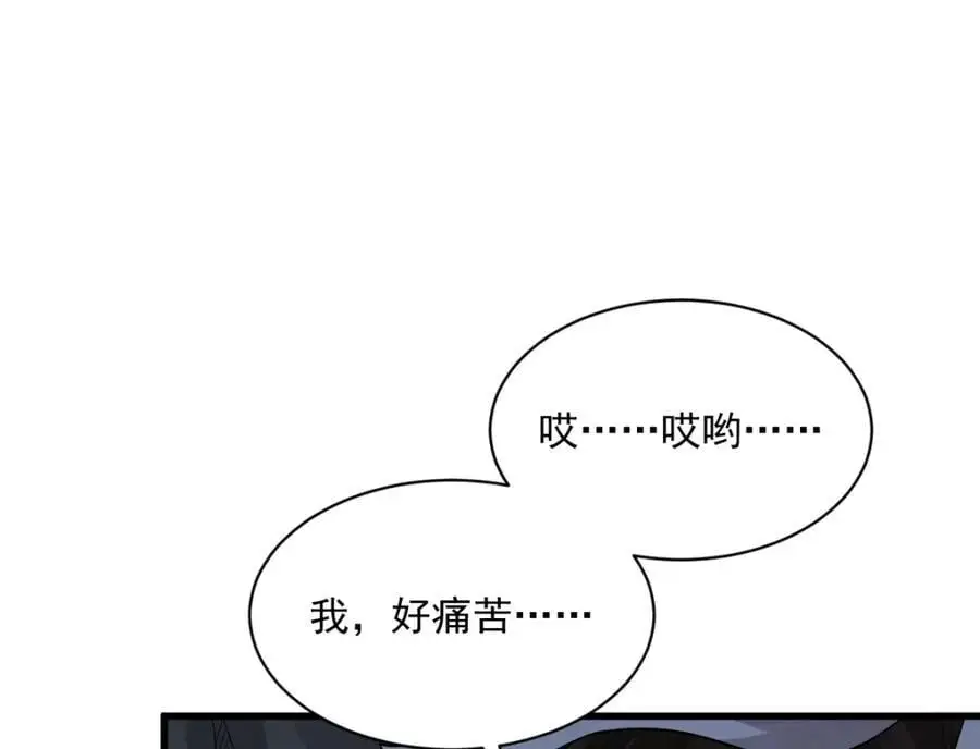 第274话33