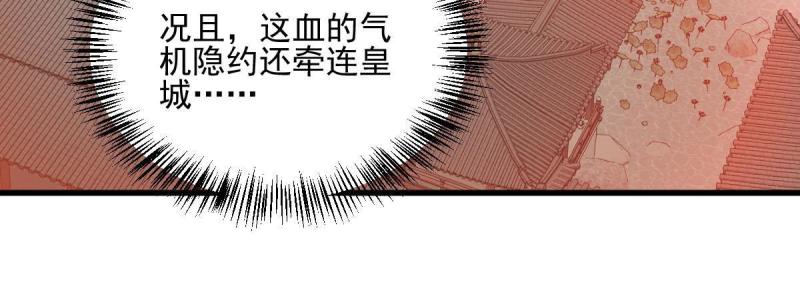 第137话25