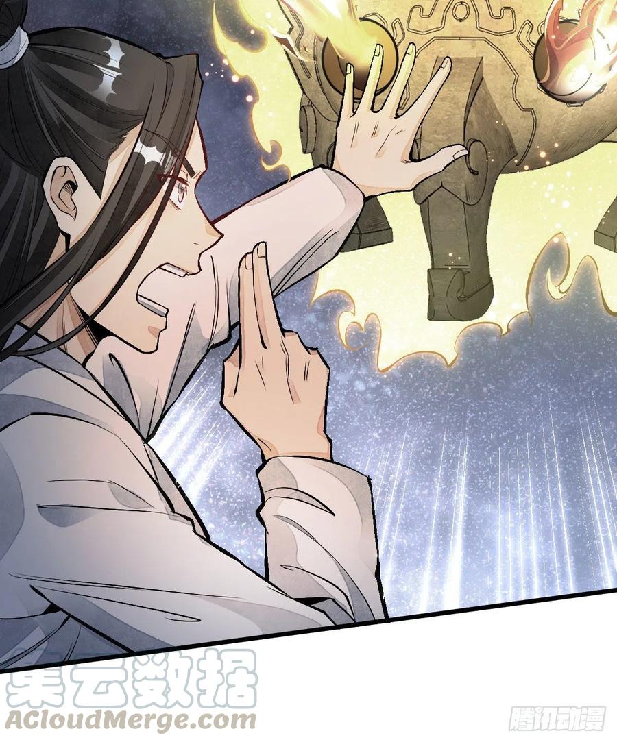 第66话33