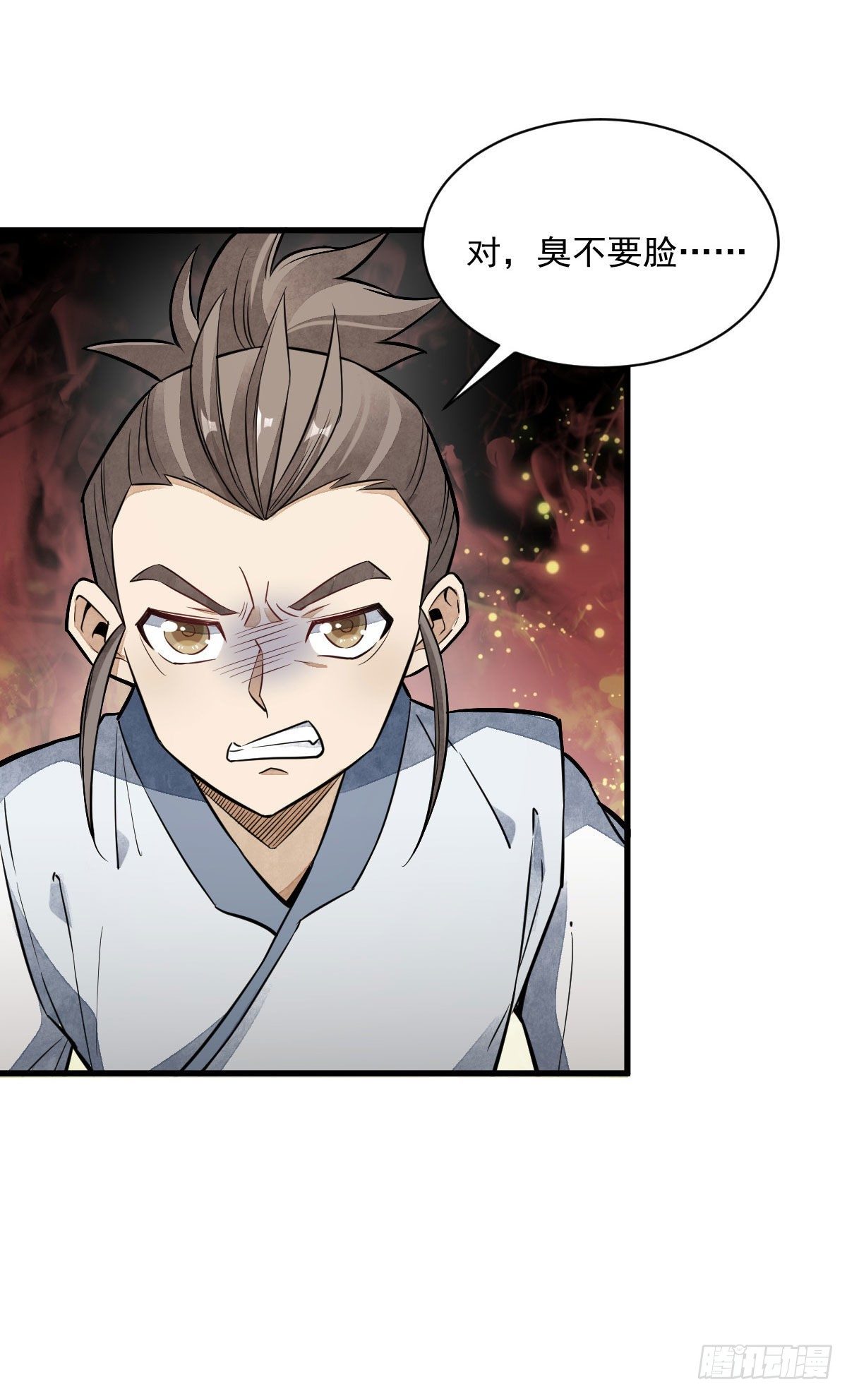 第39话13