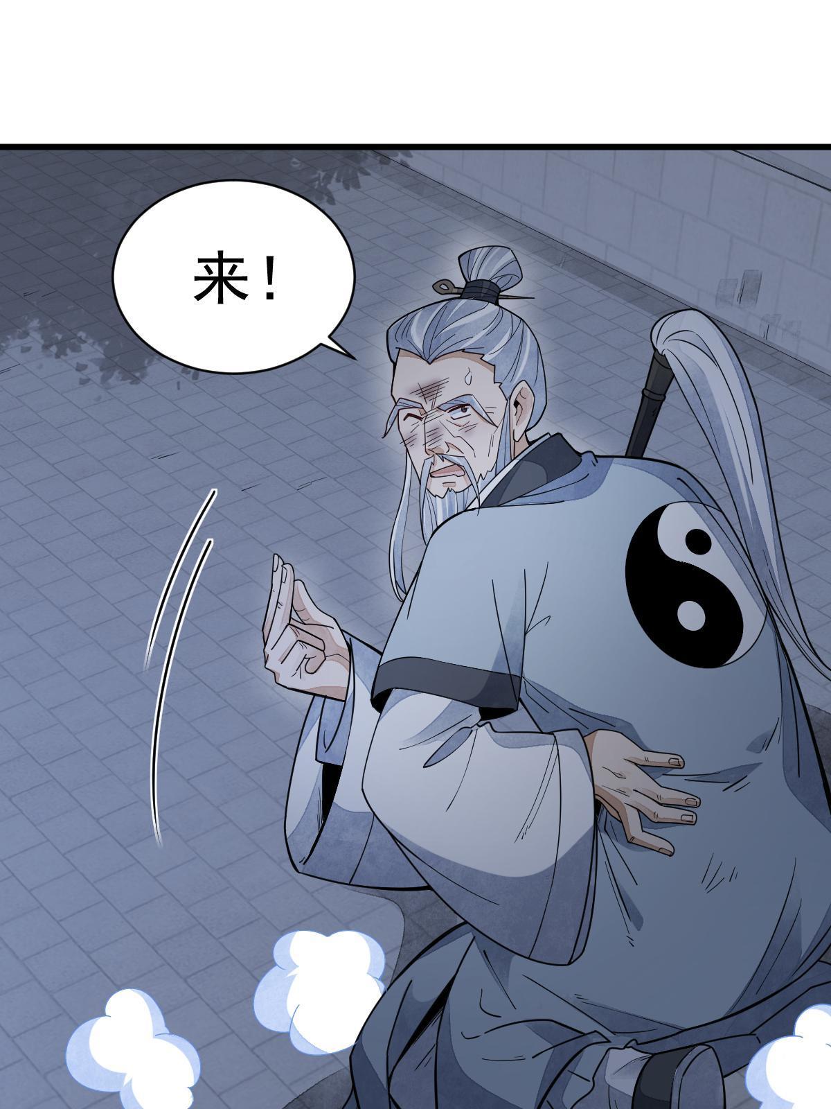 第152话14