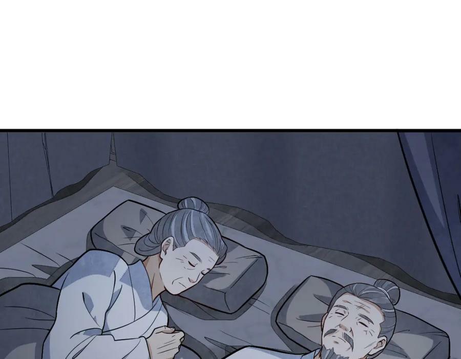 第204话110