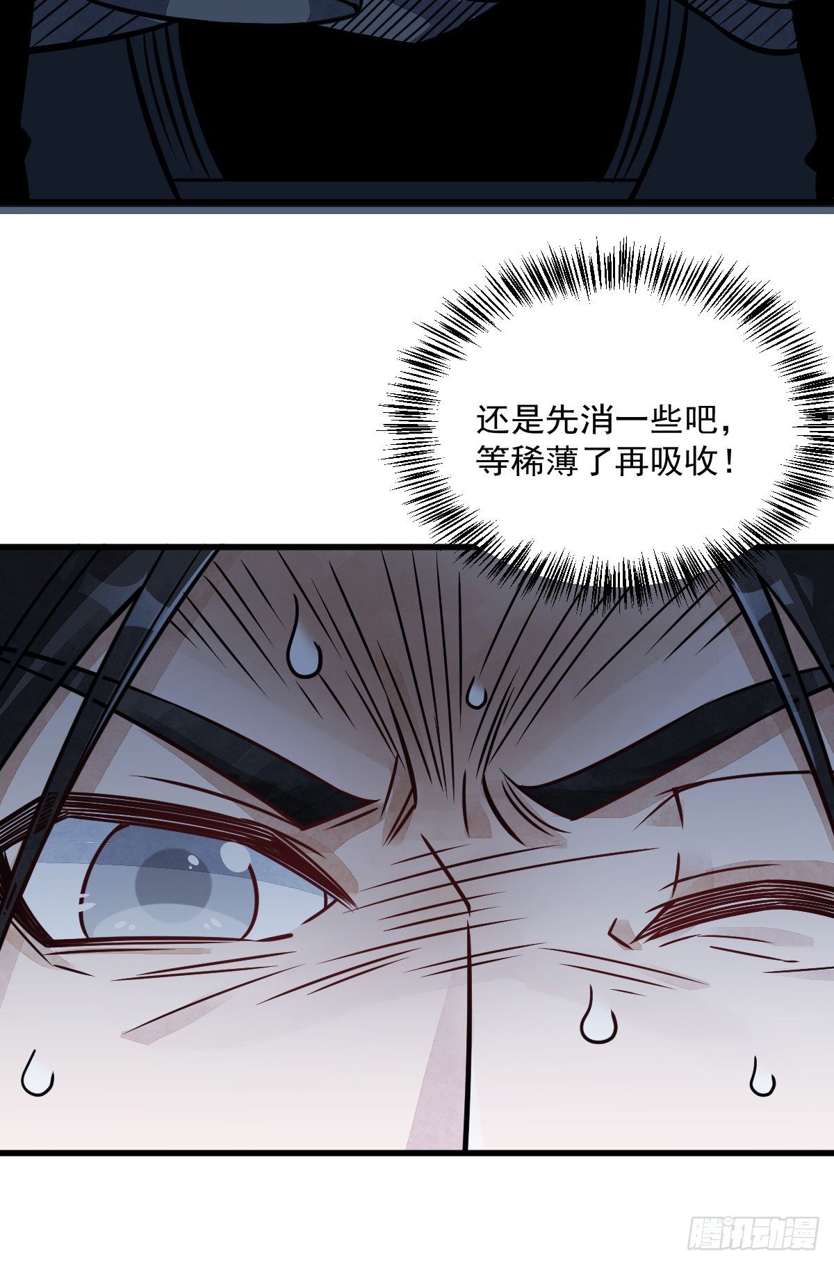 第15话41