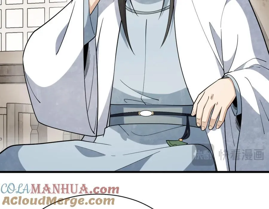 第284话60