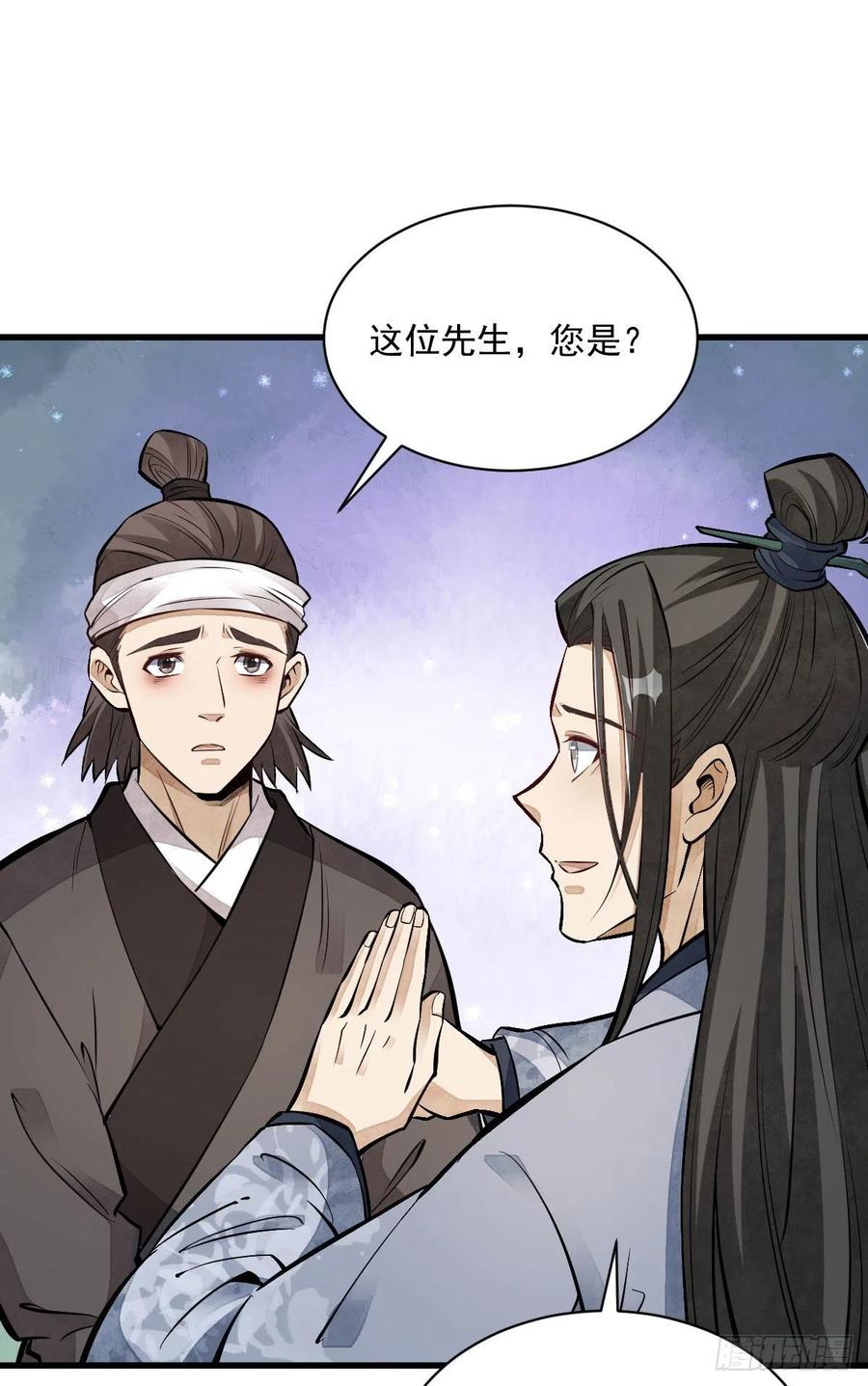 第113话33