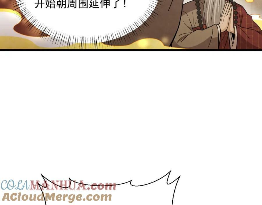 第219话24