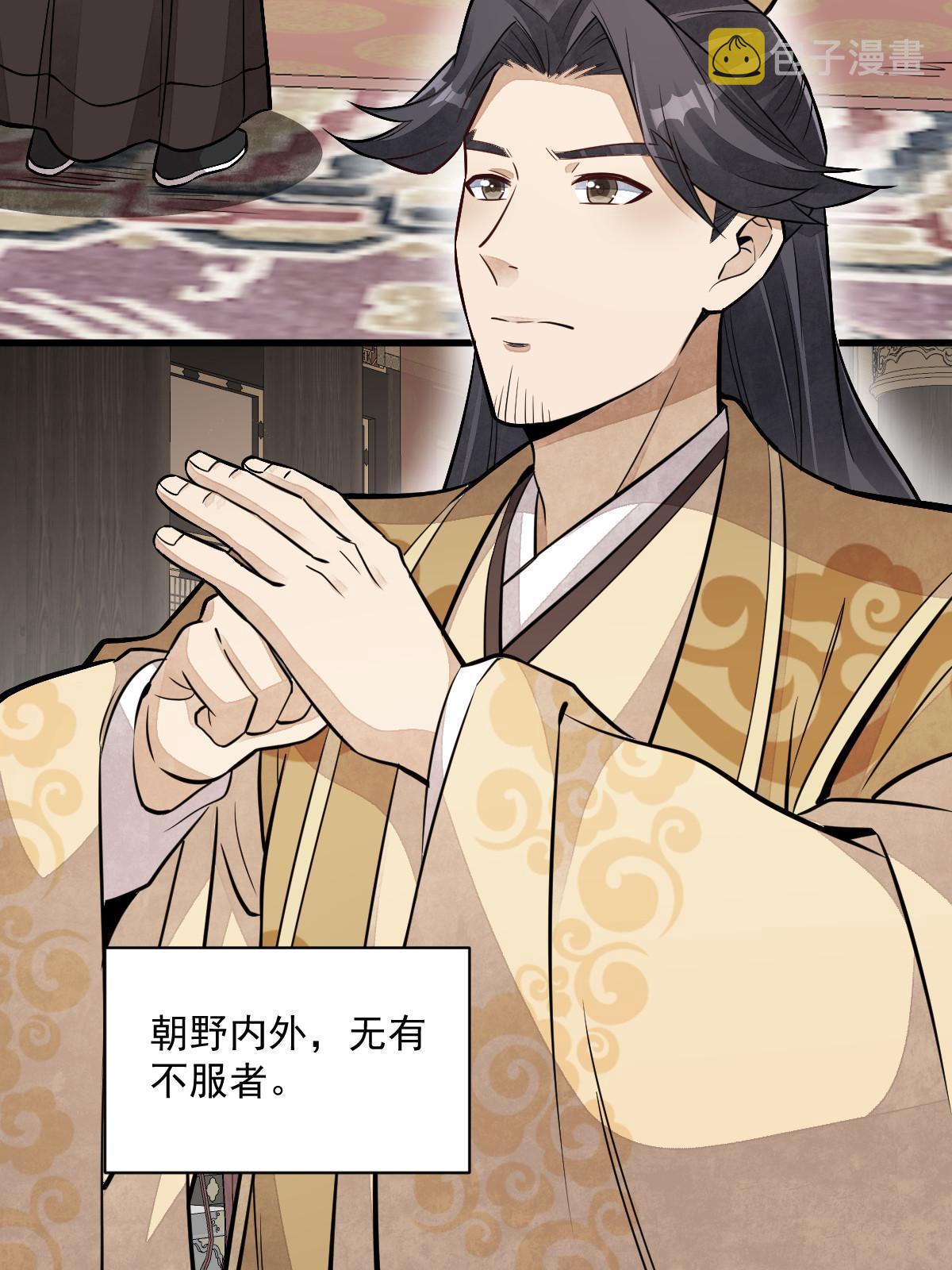 第153话44