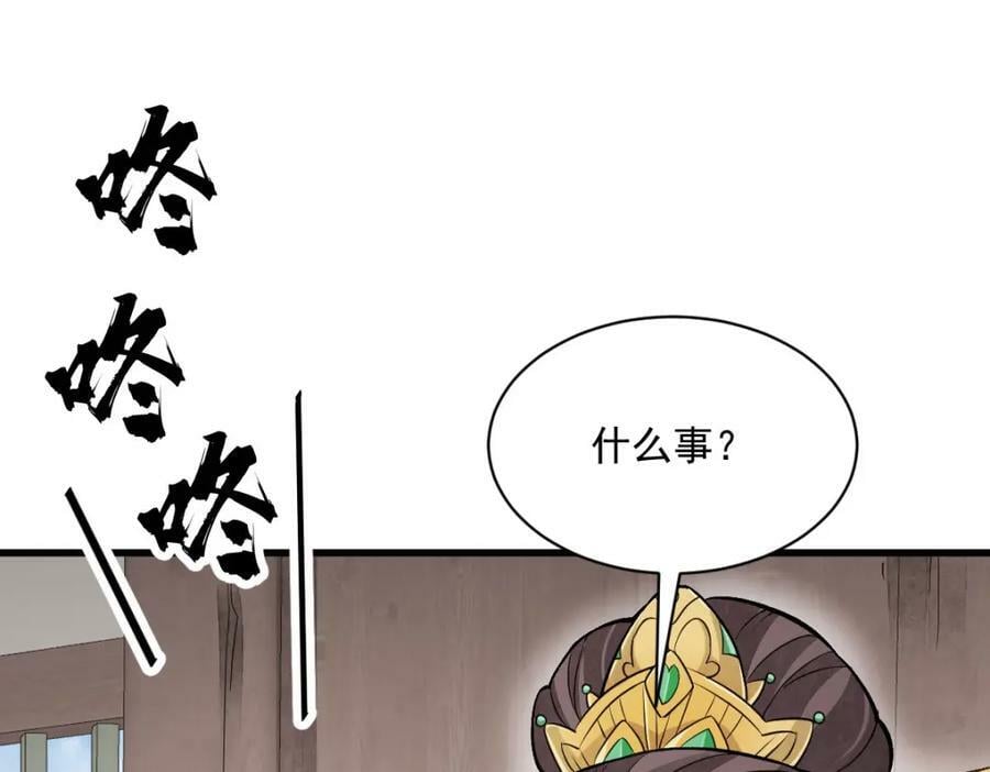 第216话39