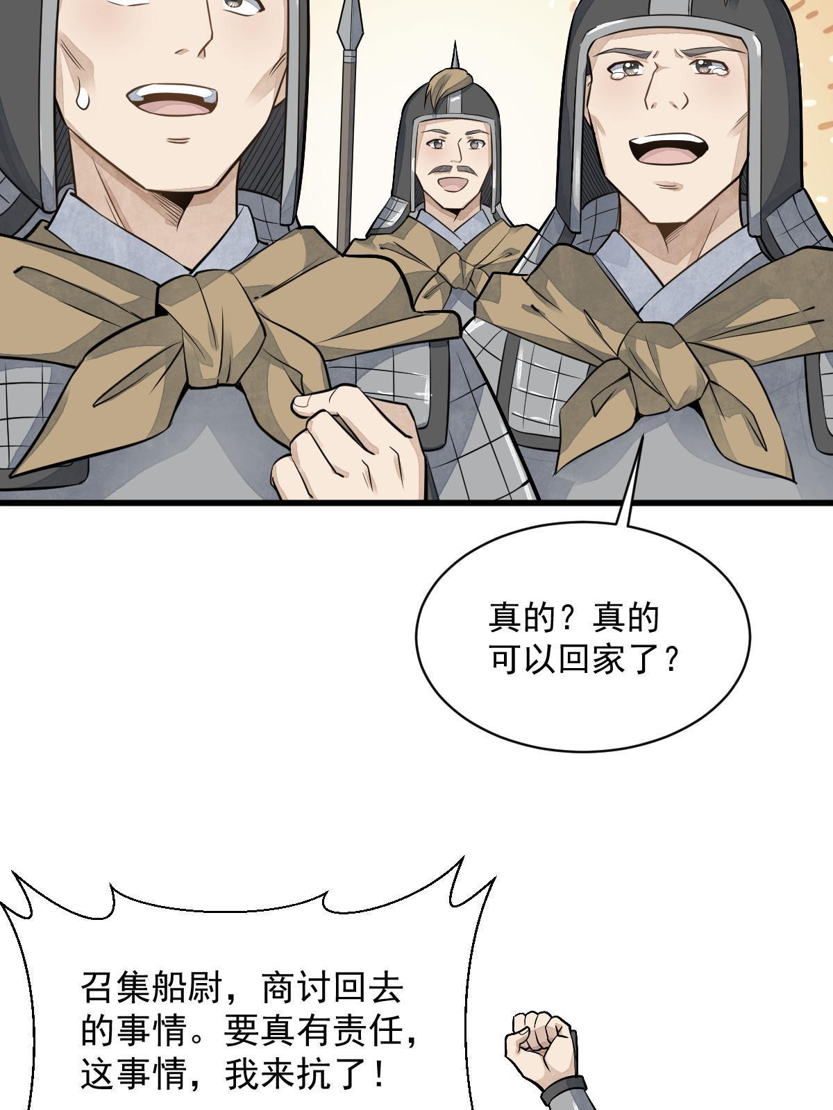 第187话31