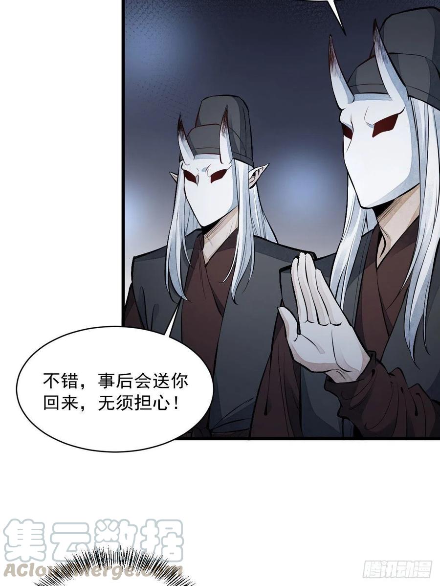第70话27