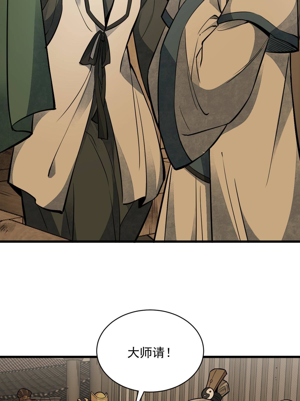 第132话17