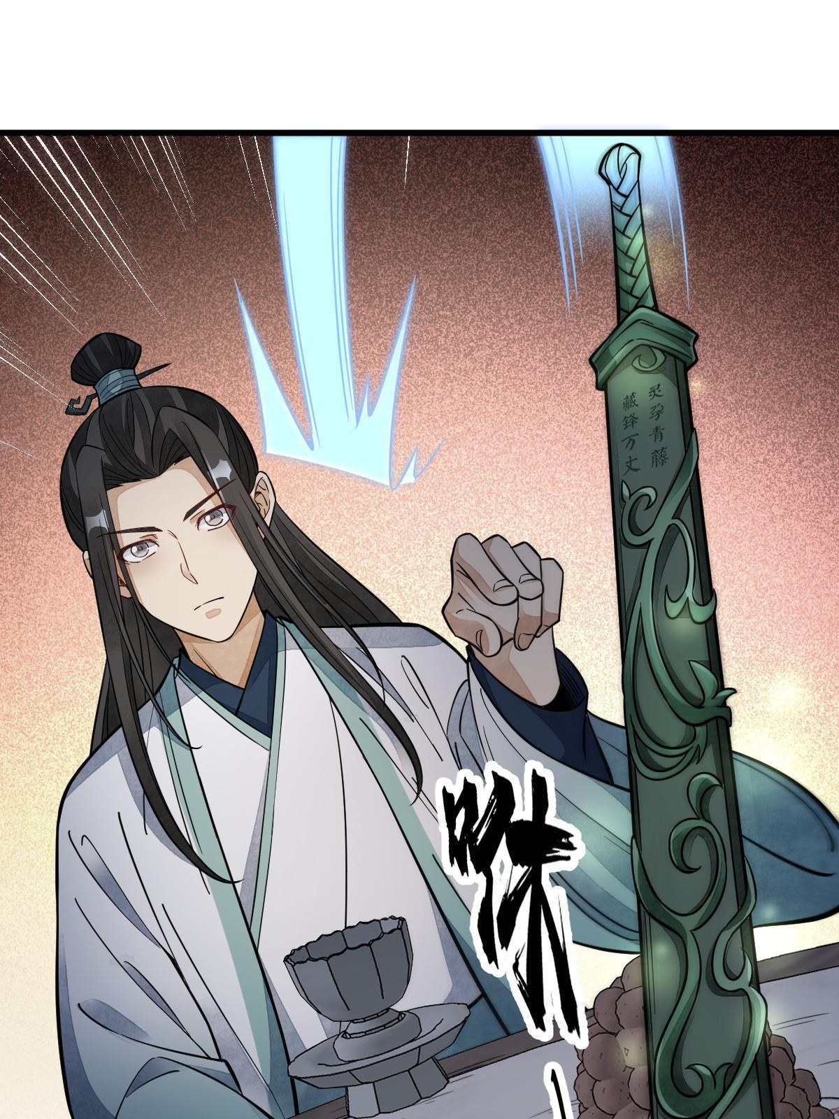 第144话49