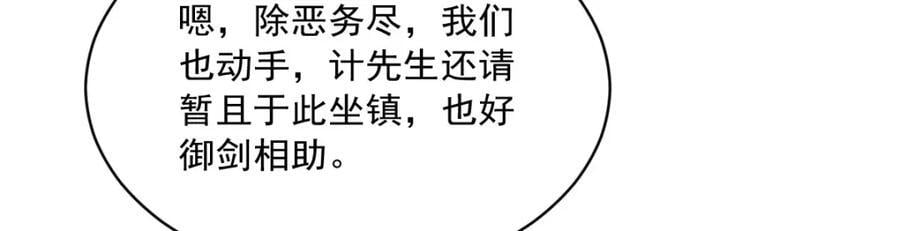 第244话73