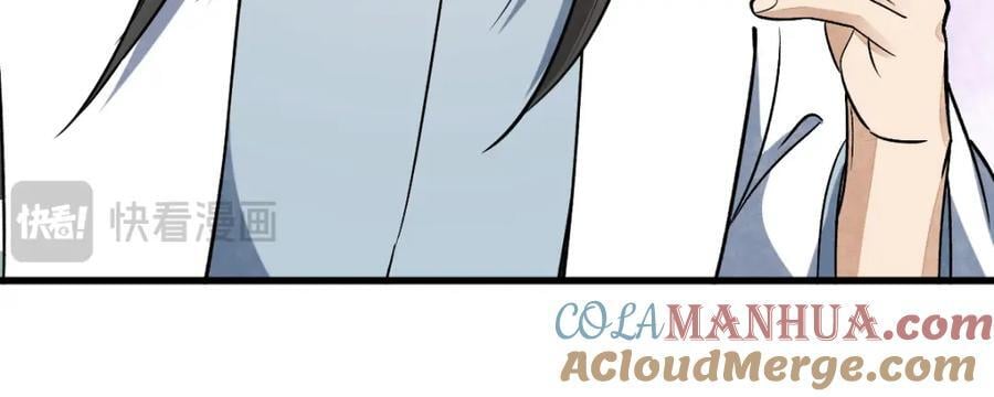 第239话124