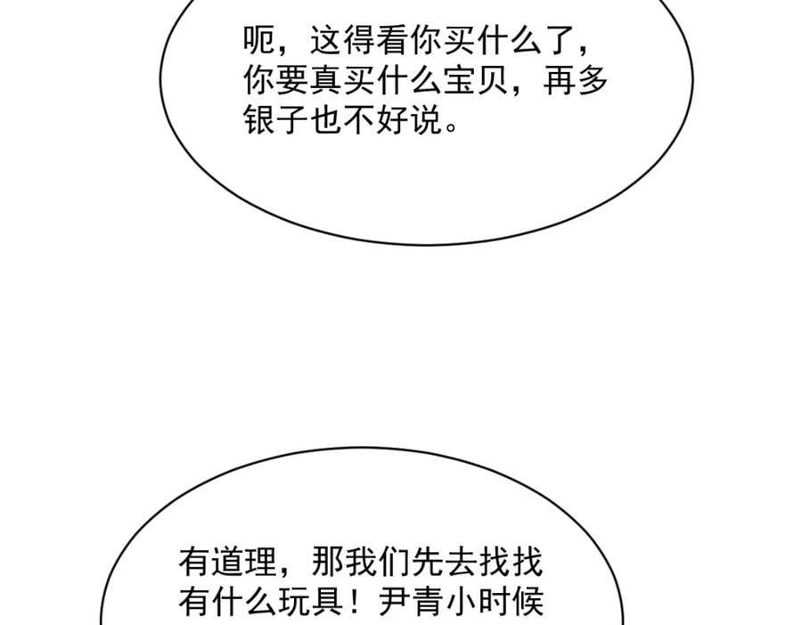 第232话58