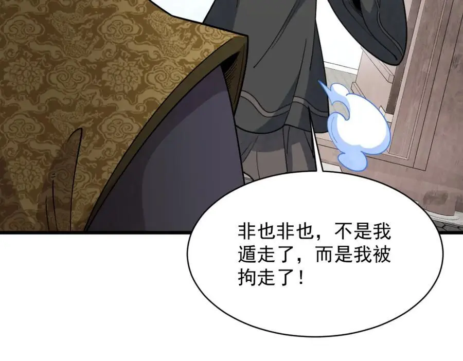 第275话123