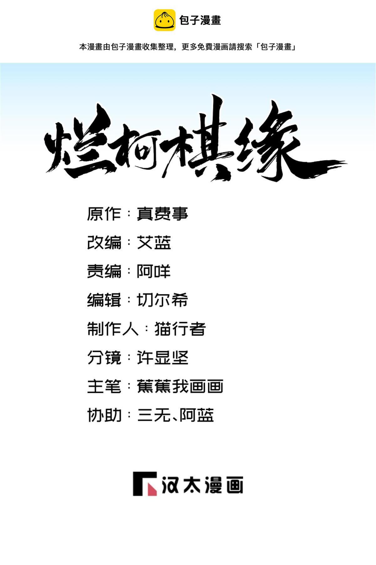 第190话0