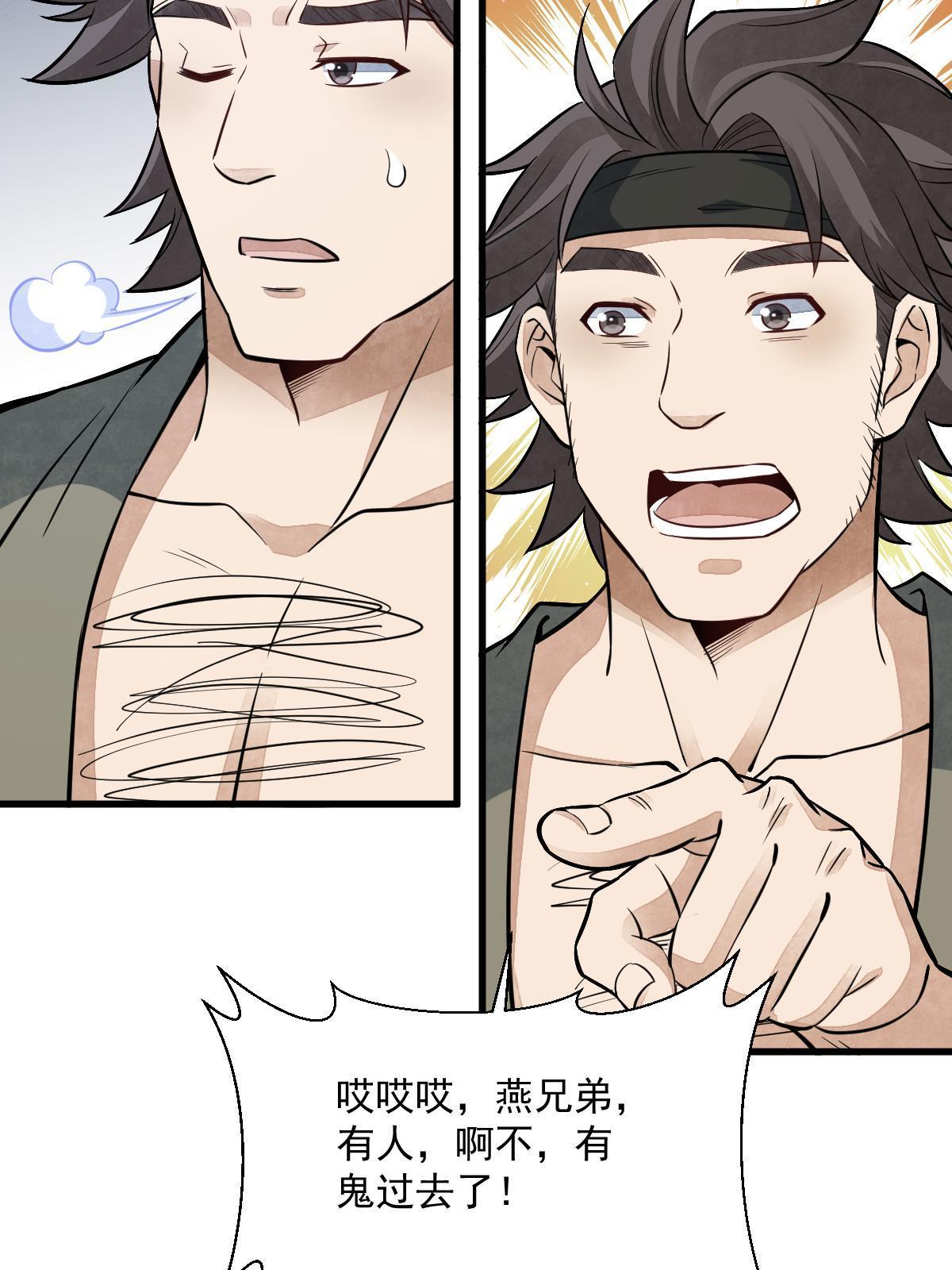 第168话22