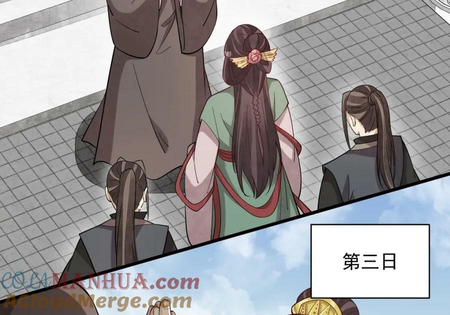 第217话24