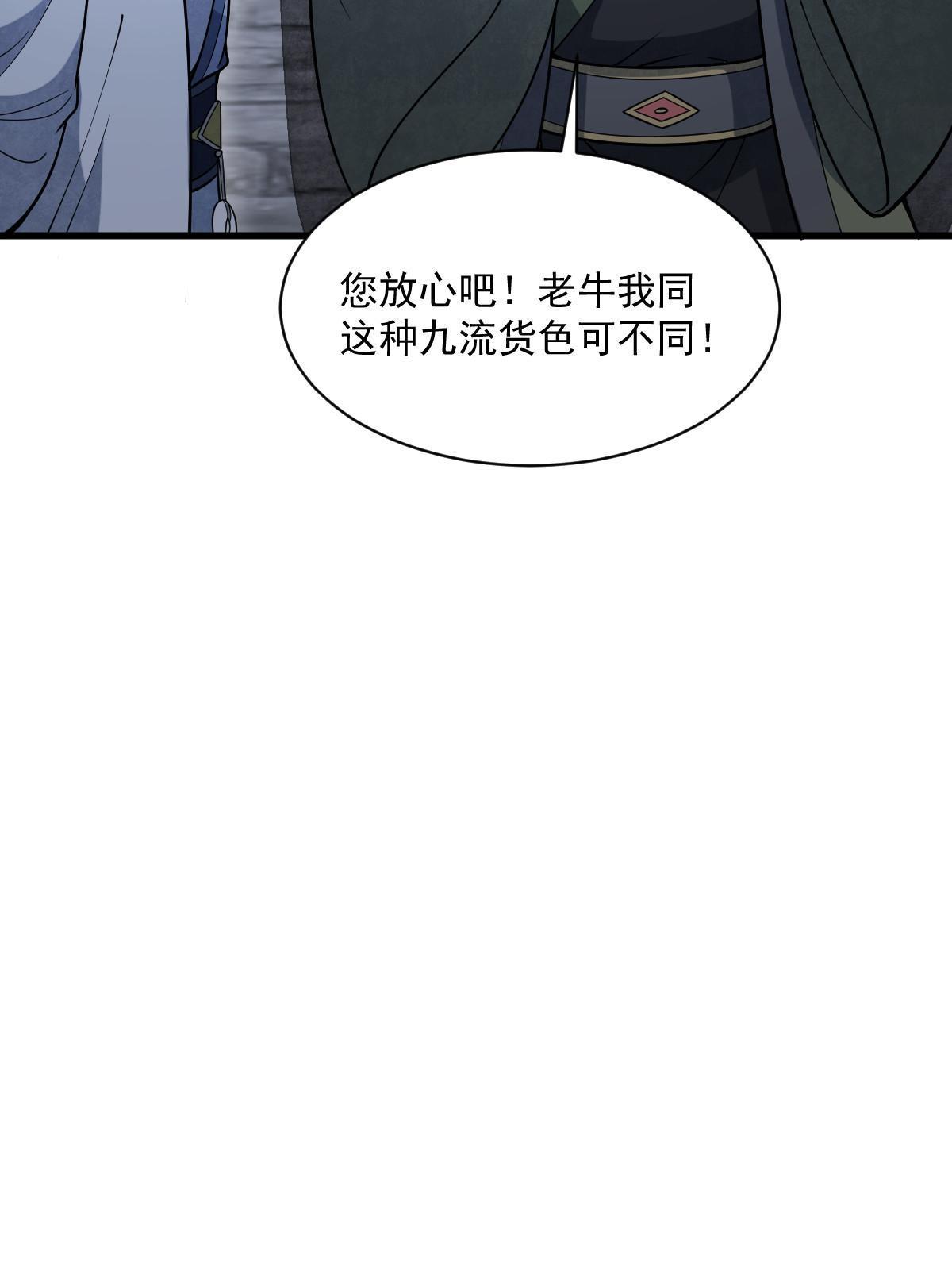第176话17