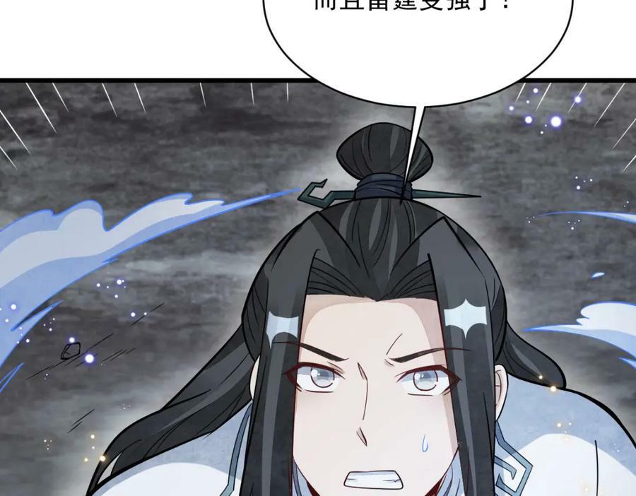 第221话71
