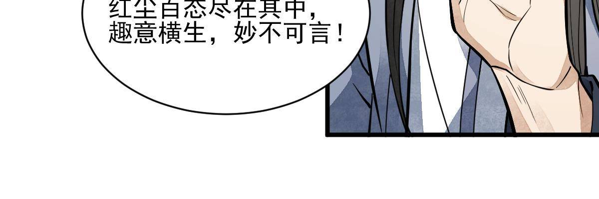 第132话13