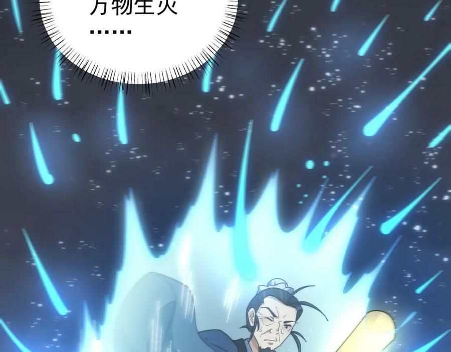 第224话118