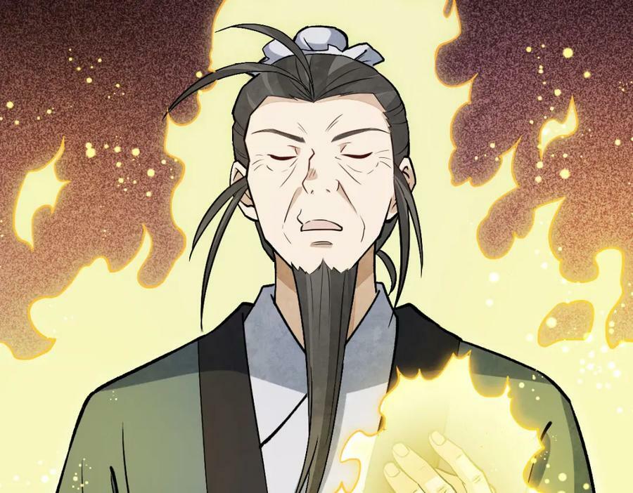 第211话87