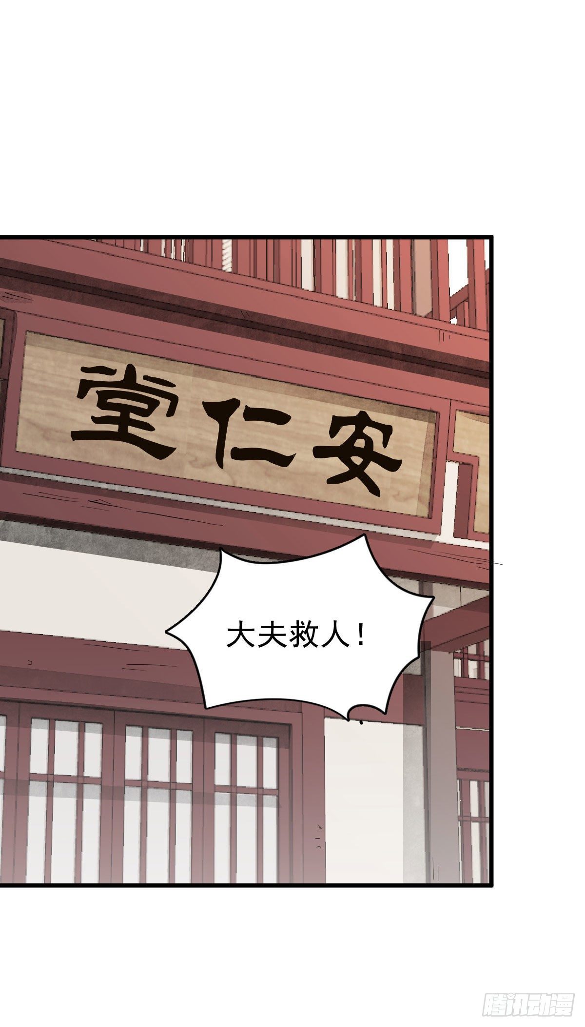 第36话14