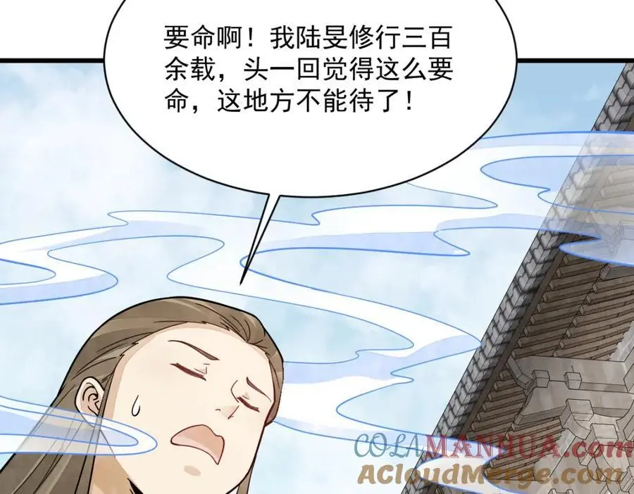 第264话80