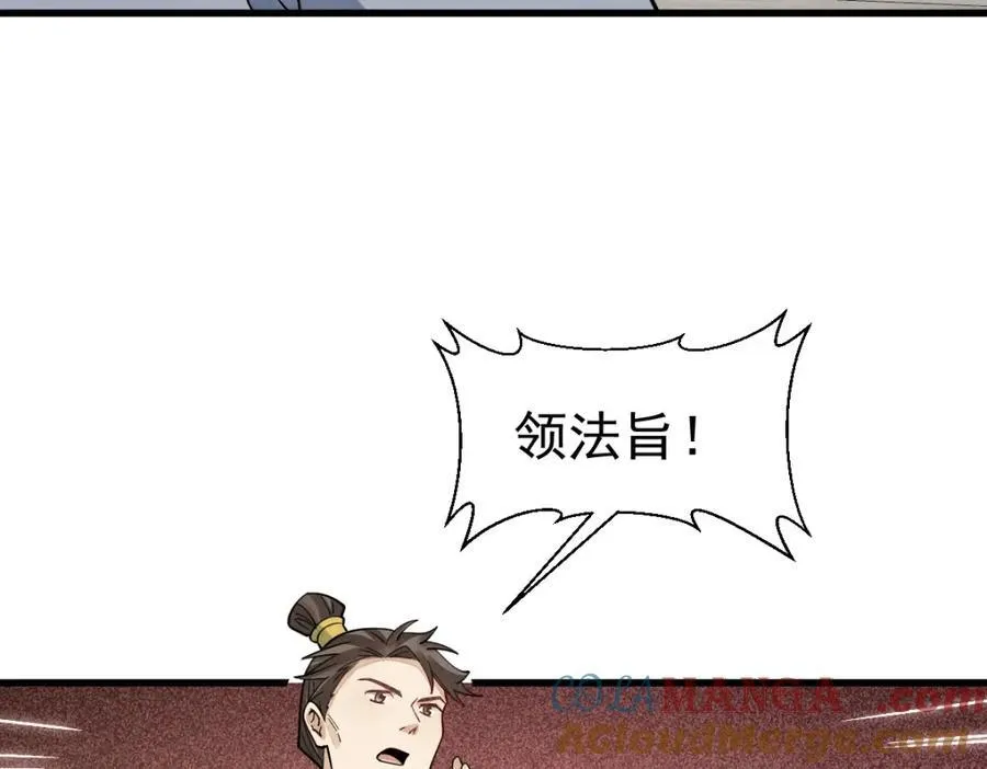 第295话96