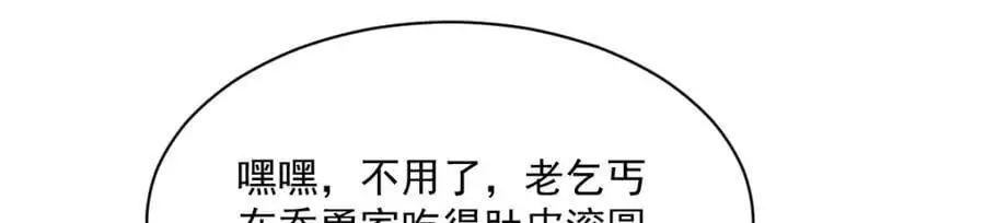第278话37