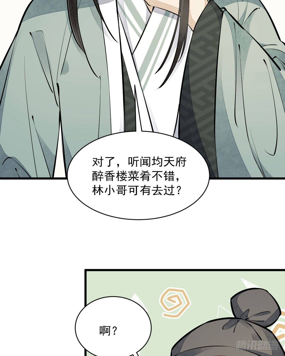 第64话37