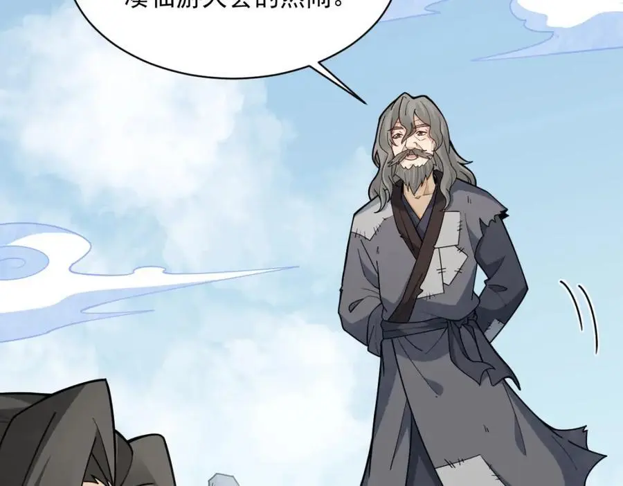 第266话34