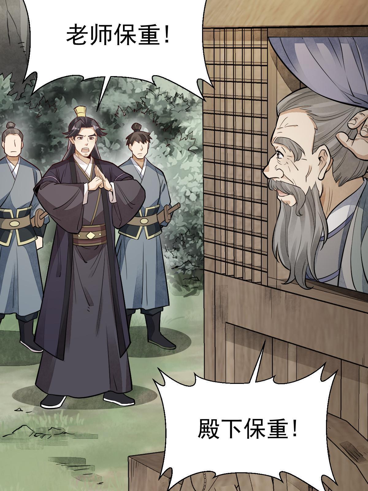 第150话35