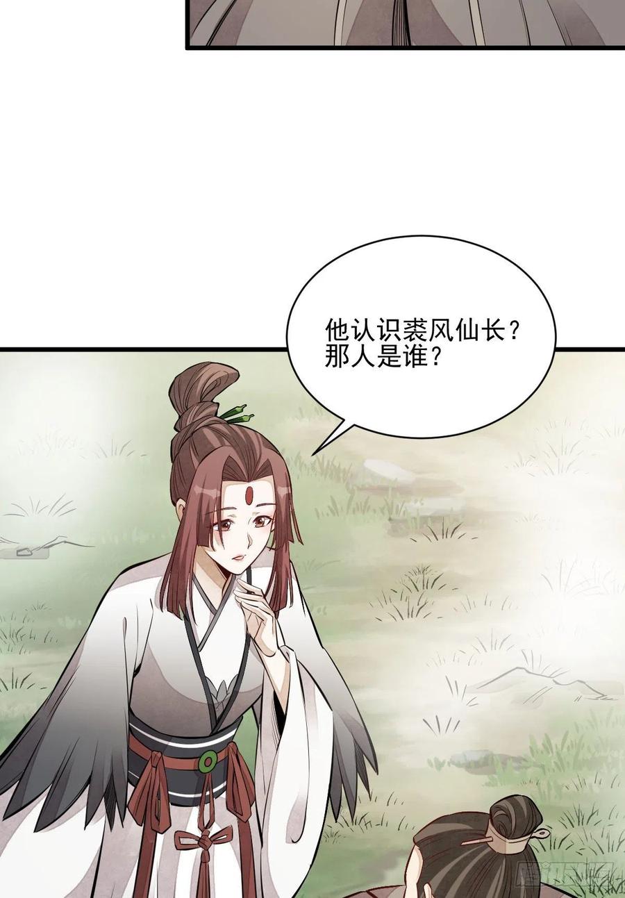 第110话25