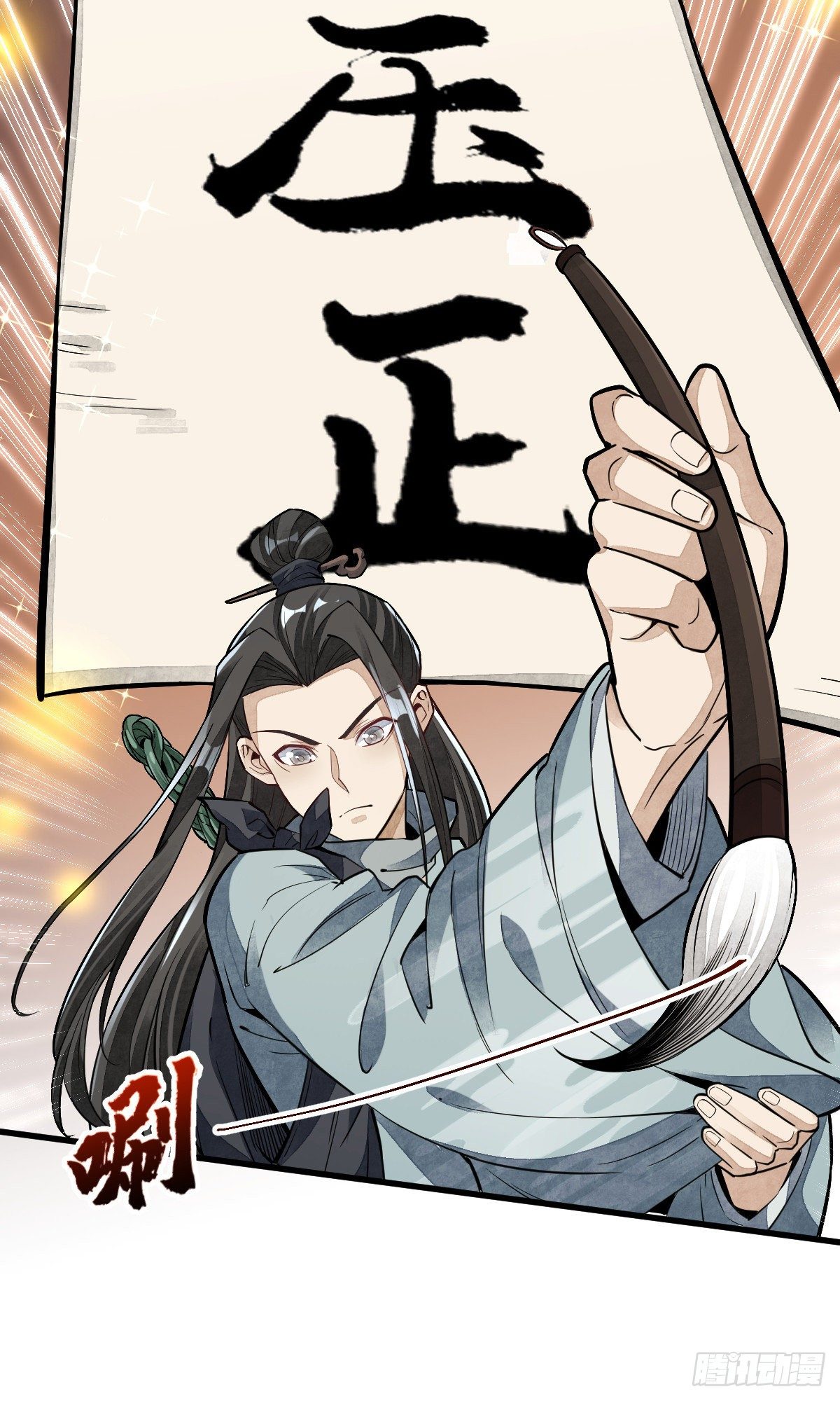 第54话16