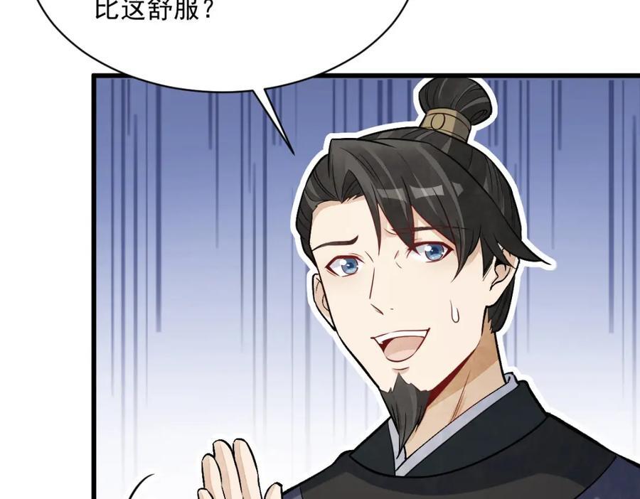 第235话11